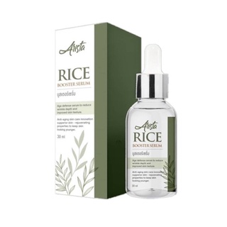 Rice Booster serum บูตเตอร์เซรั่ม เซรั่มข้าวหอม