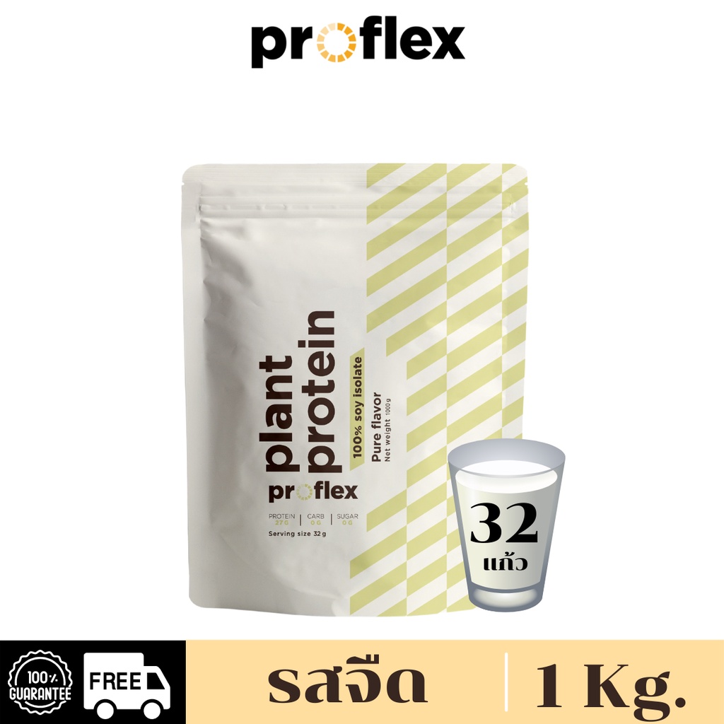 Proflex Whey Soy Protein Pure 1 kg