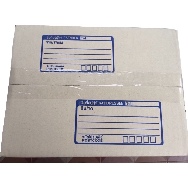 กล่องพัสดุ E 40*24*17cm