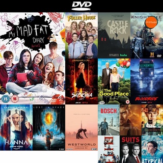 dvd หนังใหม่ My Mad Fat Diary Season 1 ไดอารี่รักสาวเกินร้อย ปี 1 ดีวีดีการ์ตูน ดีวีดีหนังใหม่ dvd ภาพยนตร์ หนัง มาใหม่