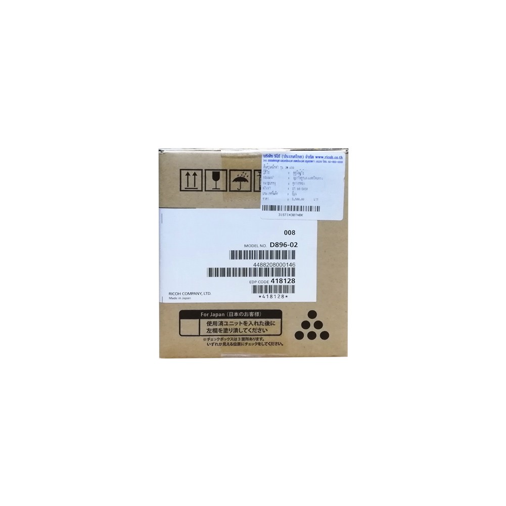 RICOH ตลับหมึก โทนเนอร์ ริโก้ สีดำ สำหรับเครื่องพิมพ์รุ่น P 502 / IM 430F