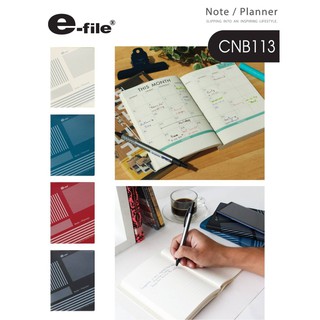 สมุดโน๊ตแพลนเนอร์ ปกพีวิซี CNB113 e-file