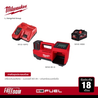 Milwaukee เครื่องเติมลมไร้สาย 18 โวลต์ รุ่น M18 BI-0 พร้อมแบต 8Ah M18 HB8 และแท่นชาร์จเร็ว 12-18 โวลต์ M12-18FC