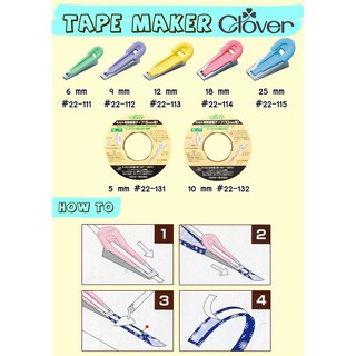 ที่ทำผ้ากุ๊น Clover Fusible Bias Tape Makers 6mm, 9mm, 12mm, 18mm, 25mm  #22-111 #22-112 #22-113 #22-114 #22-115