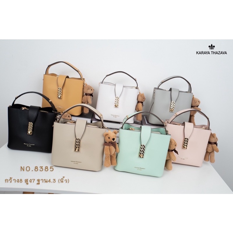 🎀 Karaya กระเป๋าแบรนด์แท้ 💯 ทรงถัง งานสวย สีสวยละมุน ใบเล็กกำลังดี น่ารัก🎀