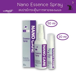 นาโน แคร์ เอสเซนส์ สเปรย์ (Nano Care Essence Spray) สเปรย์กระตุ้นการหายของแผล สำหรับสัตว์เลี้ยง