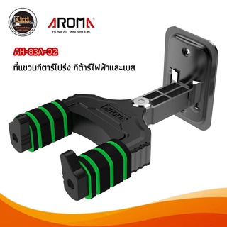 Aroma AH-83A-01 Guitar Hanger ที่แขวนกีต้าร์โปร่ง กีต้าร์ไฟฟ้า เบสไฟฟ้า