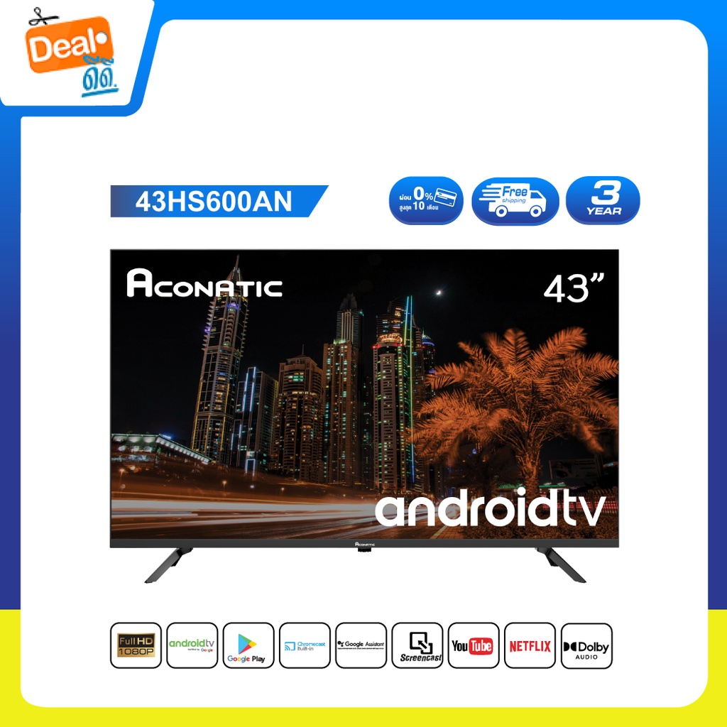 [2022 New Android TV] Aconatic LED Android TV FHD แอลอีดี แอนดรอย ทีวี ...
