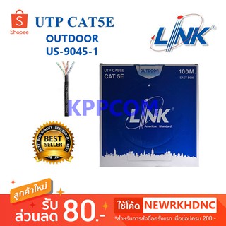 สาย LAN UTP Cable CAT5E LINK รุ่น US-9045-1 OUTDOOR 100M