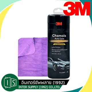 3M ผ้าชามัวส์ซับน้ำ Chamois Auto Care ขนาด 66 x 43 cm. XS002006913