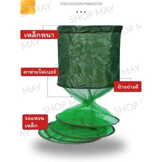 กระชังใส่ปลา ที่ใส่ปลา ตาข่ายใส่ปลาสีเขียว อุปกรณ์ตกปลา ตกปลา ตาข่ายดักปลา ตาข่ายใส่ปลา ตาข่ายไฟเบอร์ แข็งแรงทนทาน