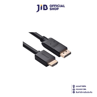 UGREEN CABLE (สายจอมอนิเตอร์) DISPLAY PORT TO HDMI 4K (10239) 1.5 METER