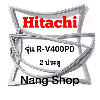 ขอบยางตู้เย็น Hitachi รุ่น R-V400PD (2 ประตู)