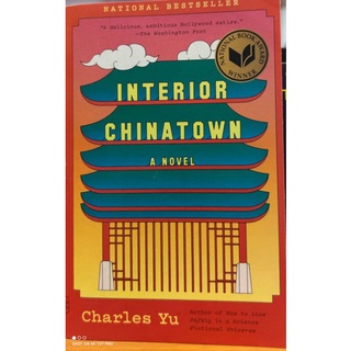 Interior Chinatown by Charles Yu