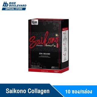 Saikono Collagen ไซโกโนะ คอลลาเจน ช่วยลดการเกิดสิว สิวอักเสบ ชะลอการเกิดริ้วรอย และจุดด่างดำ คอลาเจน ผิวกระจ่างใส