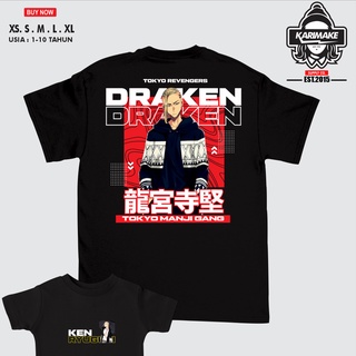 ROUND คอลูกเรือเสื้อยืด พิมพ์ลายอนิเมะ Karimake Tokyo Revengers DRAKEN KEN RYUGUJI V2 สําหรับเด็ก-4XL