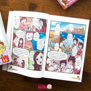 เก่งอังกฤษ ครบใน 3 เล่ม เก่งพูดอังกฤษ เก่ง Grammar เก่ง Tense