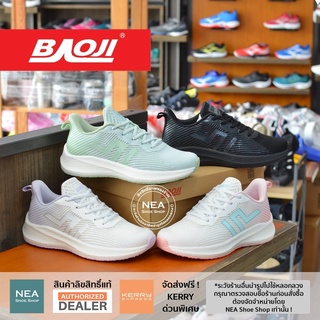 [ลิขสิทธิ์แท้ ผ่อน0%] Baoji 811 Running Trinity [W] NEA รองเท้าผ้าใบ บาโอจิ แท้ ผู้หญิง