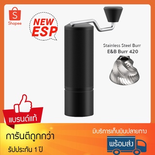 ประกัน1ปี Timemore Chestnut ESP Coffee Grinder เครื่องบดกาแฟมือหมุน เครื่องบดกาแฟเอสเปรสโซ่ Espresso