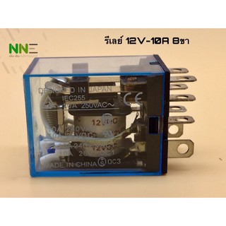 รีเลย์ 12V-10A 8ขา รุ่น LY2NJ