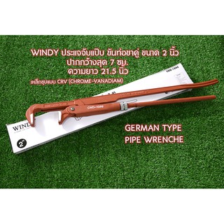 TW-02 PIPE WRENCHE ประแจจับแป๊บ ขันท่อขาคู่ ขนาด 2 นิ้วเหล็กชุบแบบ (CHROME-VANADIAM)