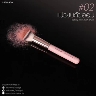 MEILINDA Gatsby Rose Brush No.01-06