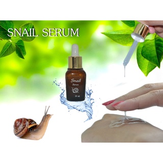 เซรั่มหอยทาก Snail Serum