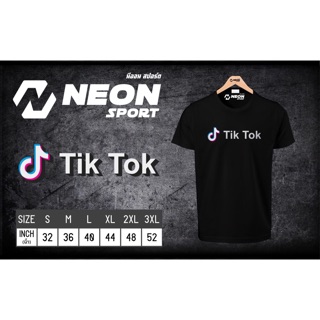 เสื้อยืด tik tok (1แถว)