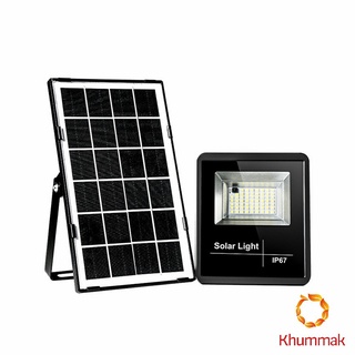 Khummak [A703] ไฟถนนเซ็นเซอร์แสงอาทิตย์ LED โคมไฟโซล่าเซล  กำลังไฟฟ้า 10W Solar sensor light