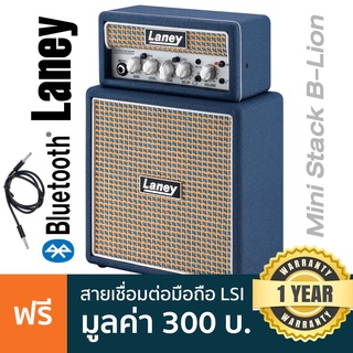 Laney® Mini Stack B-Lion แอมป์กีตาร์ 6 วัตต์ ลำโพง 3 นิ้ว 4 ตัว มีเอฟเฟค Delay ในตัว มีบลูทูธ + แถมฟรีสาย LSI