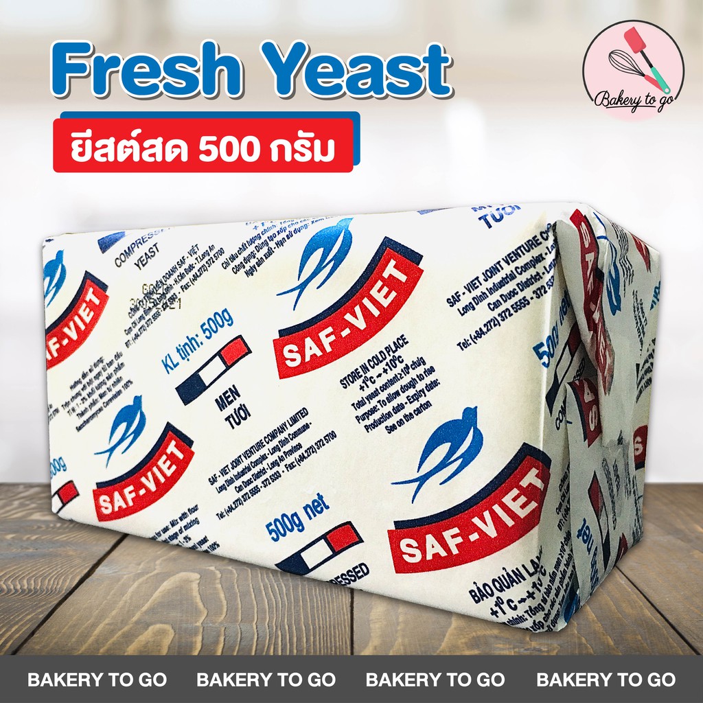 Bakery to Go "ยีสต์สด" ซาฟท์ เวียต คอมเพรต เฟรช ยีสต์ โกลด์ ขนาด 500 กรัม (สินค้าแช่เย็น)
