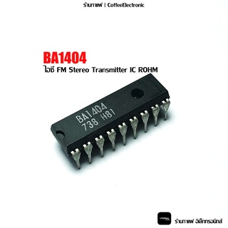 BA1404 FM Stereo Transmitter IC