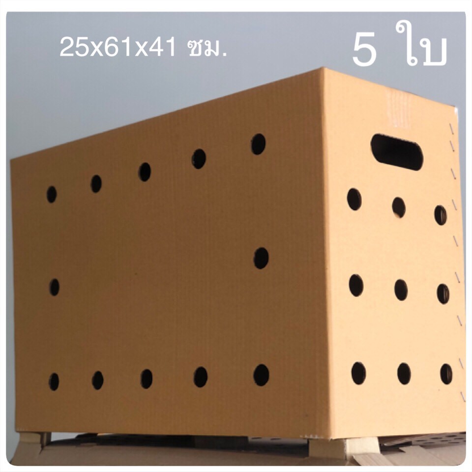 กล่องใส่ไก่ชน หนา 3 ชั้น (5 ใบ) KA125/CA125 ลอน C