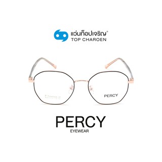 PERCY แว่นสายตาทรงIrregular BL8355-C1 size 51 By ท็อปเจริญ