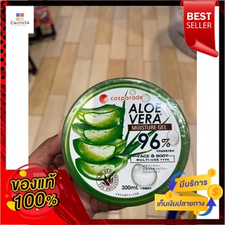 oem เจลว่านหางจระเข้ 300ml เจลบำรุงผิวoem aloe vera gel 300ml skin care gel