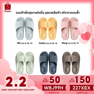 Anti slip รองเท้ายาง นวดส้นเท้ากันลื่น เพิ่มความปลอดภัย ใส่นอกบ้าน/ในบ้าน (M 37-39)(L 40-43)