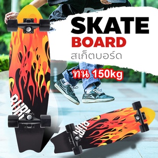 KOJIMA เสก็ตบอร์ด Skateboards สเก็ตบอร์ดทรงหางปลา สเก็ตบอร์ดแท้ๆ กันลื่น ความมั่นคงแข็งแรงและการยึดเกาะที่ดี