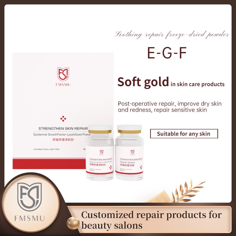 บำรุงผิว EGF soothing and repairing freeze-dried powder, moisturizing, improving dry skin and redness, repairing skin ba