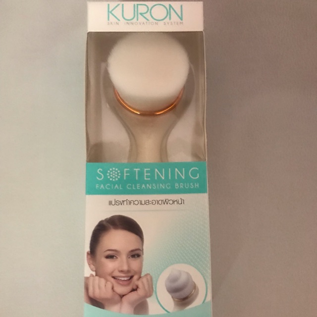 Kuron softening facial cleansing brush
