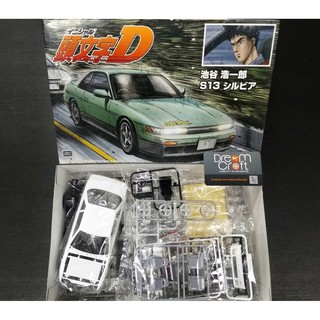 AOSHIMA IKETANI KOICHIRO S13 SILVIA (โมเดลรถยนต์ Model DreamCraft)