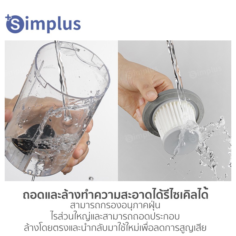 On Sales! Simplus 16000pa มีเครื่องดูดฝุ่นแบบมีสายที่มีกำลังดูดสูง ใช้งานได้ด้วยมือเดียว สายยาว 4 เมตร #7
