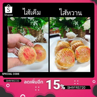 เต้าส้อภูเก็ต เต้าส้ออาม่ากะอาหลาน  กรอบนอกนุ่มใน  รสชาติกลมกล่อม แพ็คละ 4 ลูก