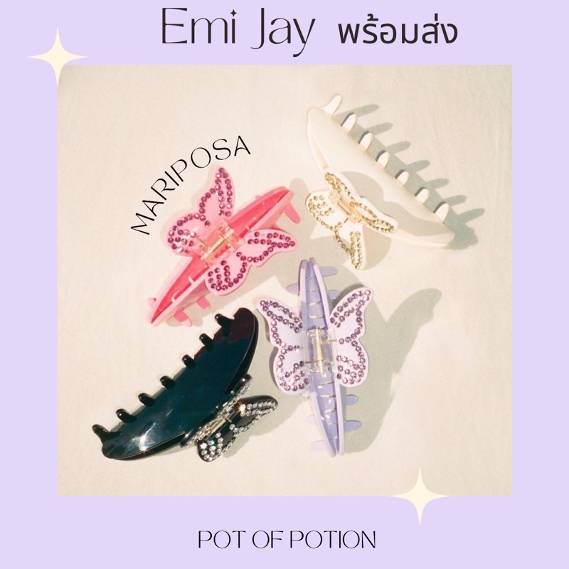 พร้อมส่ง Emi Jay — Mariposa Clip