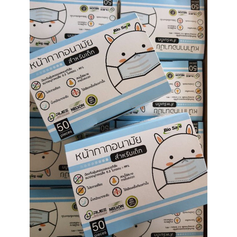 Biosafe สำหรับเด็ก size S และ Mกล่อง 50 ชิ้น ลายการ์ตูน