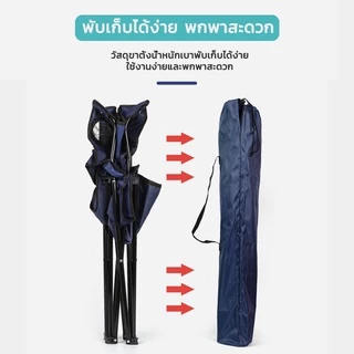 150KG เก้าอี้ปรับนอนได้ พับได้ แคมป์ปิ้ง ปิคนิค สนามพกพา
