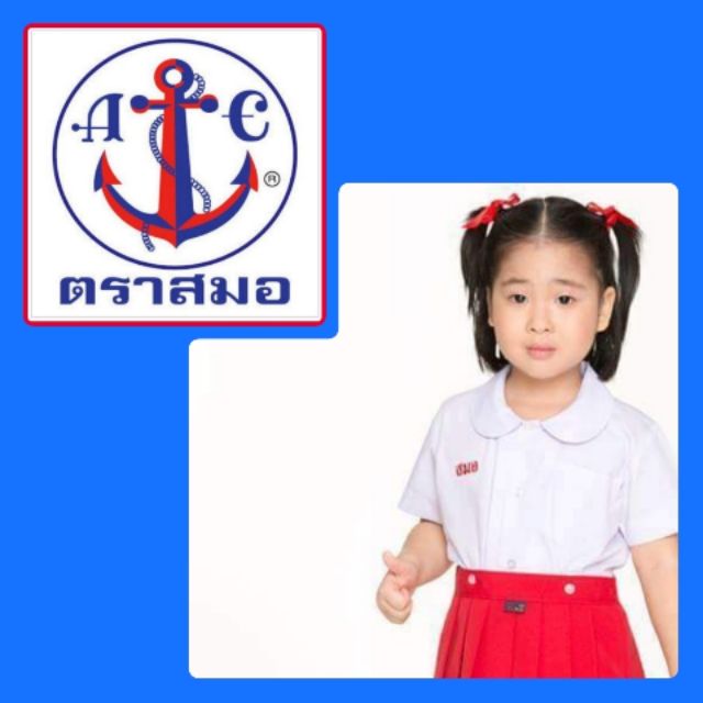 เสื้อนักเรียนคอบัวอนุบาลหญิง แบบเอวปล่อย-ติดกระดุม ตราสมอ