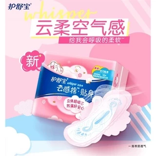 ผ้าอนามัยแบบแผ่น วิสเปอร์ whisper cotton นุ่ม บางเฉียบ ดูดซึมเร็วและระบายอากาศดี มีหลายขนาด อ่อนโยนต่อผิว พร้อมส่ง