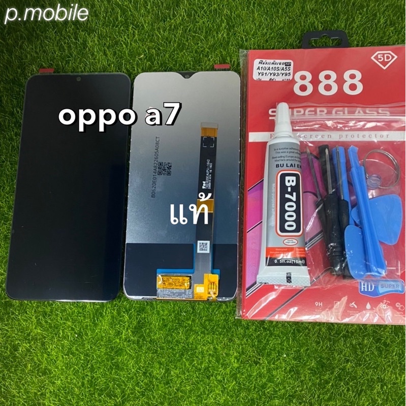 จอชุดoppo A7 งานแท้โรงงาน