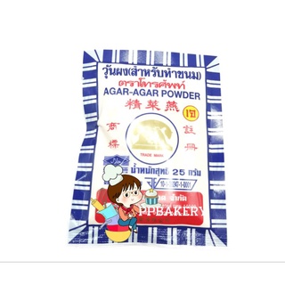 ผงวุ้นตราโทรศัพท์ Agar Agar Powder 25g. สกัดจากสาหร่ายทะเล 100%