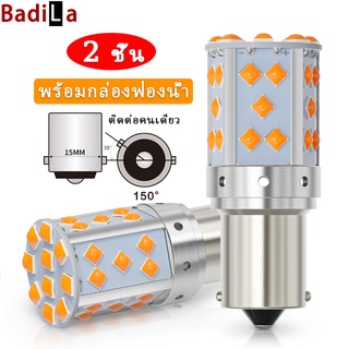 (2 ชิ้น) ไฟสัญญาณเลี้ยว 1156 BA15S BAU15S 1157 Bay15d T20 7440 7443 led ไฟท้าย 3030 35smd ไฟเบรก led DRL ไฟถอยหลัง สําหรับรถยนต์